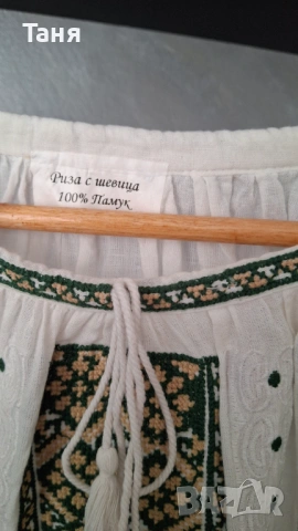 Риза и пола с шевица , снимка 3 - Ризи - 54716774