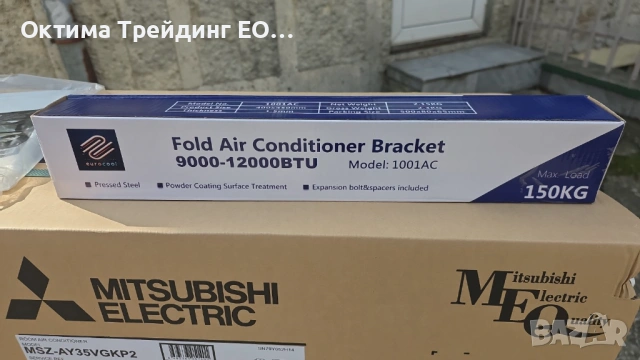 МОНТАЖНИ СТОЙКИ ЗА КЛИМАТИК БЯЛА L520/370mm/2mm 18000-24000BTU No.8/2, снимка 18 - Климатици - 54263608