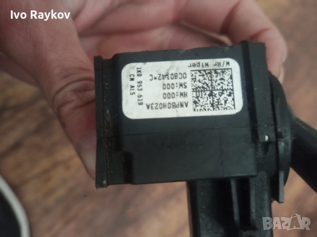 Лост чистачки за AUDI A3 , 1K0953519, снимка 5 - Части - 54798256