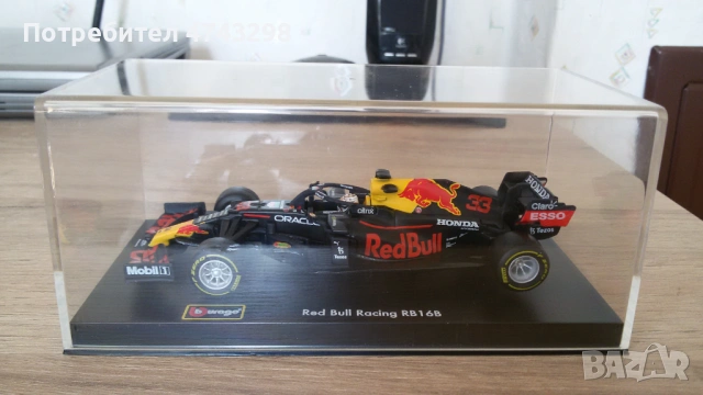 Red Bull Honda RB16B 2021 F1 #33 Max Verstappen, with pilot and showcase, снимка 7 - Колекции - 54499788