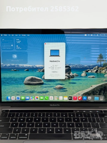 MacBook Pro 13 M1 256 Gb Space Grey | Като нов, снимка 3 - Лаптопи за работа - 54582762