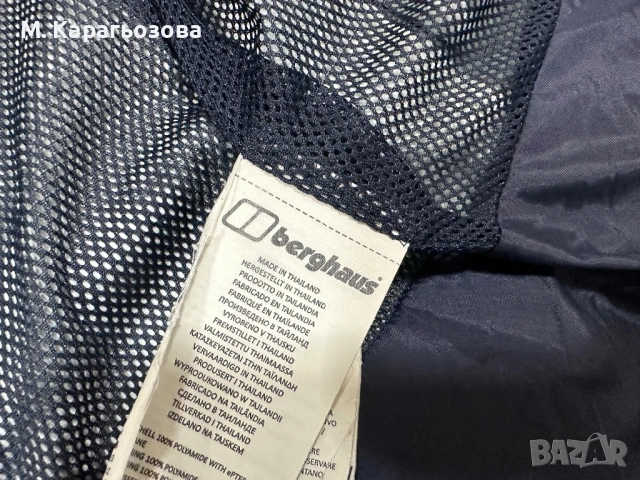 Мъжко яке Berghaus GORE-TEX, Размер XL Мъжко яке Berghaus GORE-TEX, Размер XL, снимка 6 - Якета - 54708513