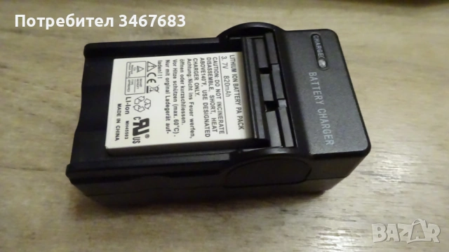 Фотоапарат PRAKTICA luxmedia 12-XS, снимка 5 - Фотоапарати - 54693844