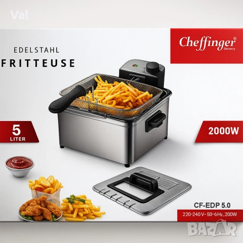 Фритюрник Cheffinger CF-EDP5.0 – 5L, 2000W, неръждаема стомана, 3 кошници, регулируема температура, снимка 5 - Фритюрници - 54671348
