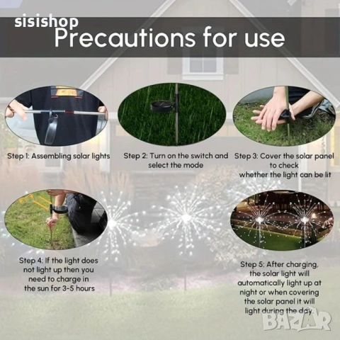 Декоративни лампи за градина с хиляди цветни звезди 4471, снимка 7 - Соларни лампи - 53976989