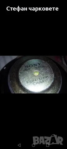 6.5 инчови басови говорители SONY , снимка 4 - Тонколони - 55600106