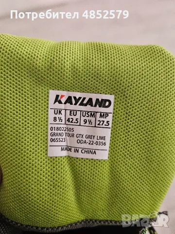 Туристически обувки Kayland Grand Tour GTX , снимка 6 - Мъжки боти - 55677549