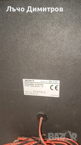 SONY SS-L50, снимка 11 - Тонколони - 54648320