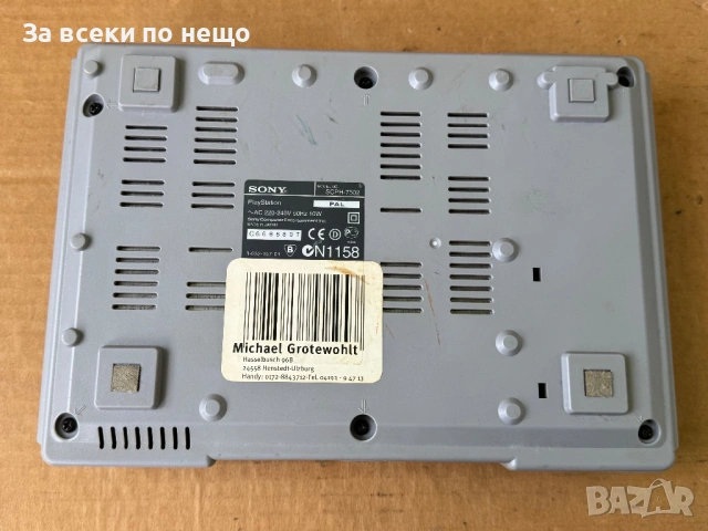Sony PlayStation 1 Original / SCPH-7502 , PS1 , Плейстейшън 1, снимка 7 - PlayStation конзоли - 54060091