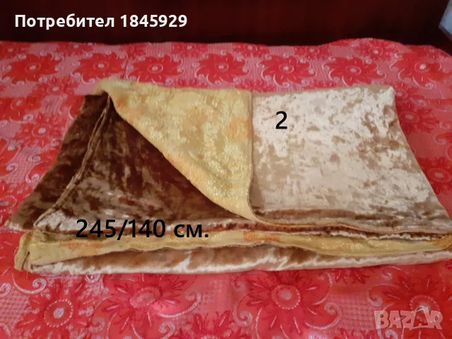  Покривки за легло и диван от  плюш и лен  , снимка 4 - Олекотени завивки и одеяла - 32555430