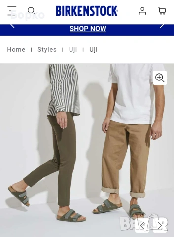 Birkenstock-мъжки чехли №43, снимка 6 - Мъжки чехли - 55267543