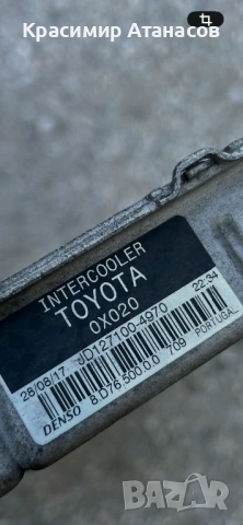 JD127100-4970. Интеркулер за Тойота Авенсис T27. T29. Дизел. 1.6 D-4D. 112кс., снимка 6 - Части - 54274763