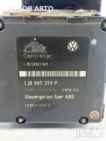 АБС Помпа ВАГ ОЕМ: 7М3 614 111 Х ABS Pompa VAG OEM: 7M3 614 111H, снимка 4 - Части - 55131106