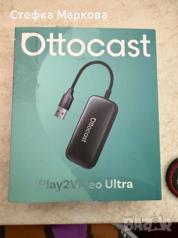 Ottocas Play2Video Ultra CA515, снимка 2 - Друга електроника - 55396585