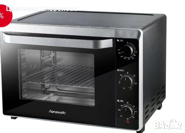 Мини фурна Hanseatic обем 42 л, 1800 W таймер, снимка 10 - Печки, фурни - 54755713