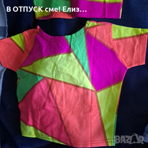 Авангардна тениска кроп, къса геометрични фигури дизайн, електриков цвят S/M, рейв, техно, снимка 3 - Тениски - 54669641