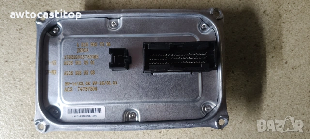 лед управление за фарове дневни светлини Мерцедес A2189007306, снимка 3 - Аксесоари и консумативи - 54210788