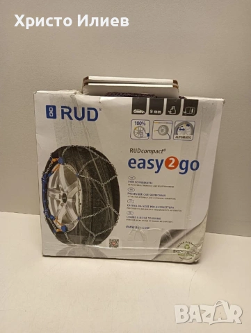 RUD Вериги за сняг 4020 easy2go , снимка 7 - Аксесоари и консумативи - 53961549