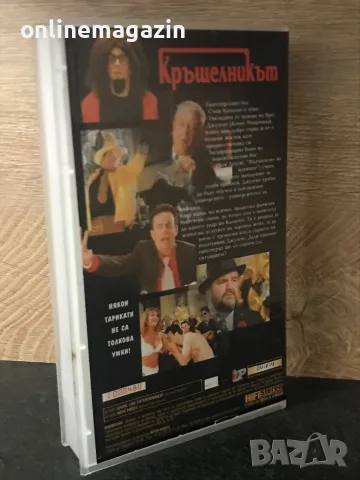 Видеокасета “ КРЪЩЕЛНИКЪТ “ VHS, снимка 3 - Други жанрове - 55317742