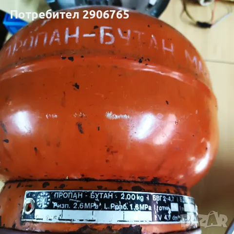 Туристическа газова печка, снимка 5 - Газови котлони - 55392091