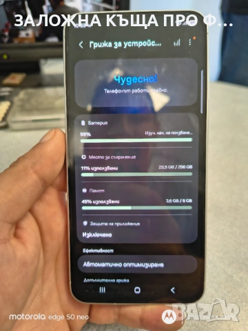 Samsung Galaxy A56 5G 256GB 8GB RAM Dual (SM-A566B), снимка 4 - Samsung - 54817395