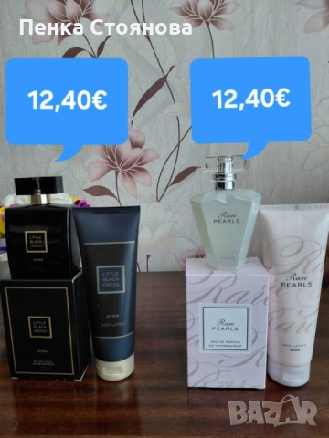Дамски комплекти на AVON, снимка 5 - Дамски парфюми - 44846934