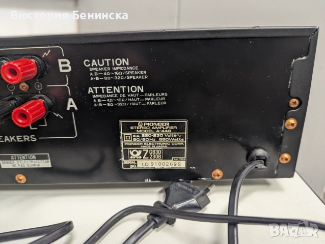 Pioneer A 449, снимка 9 - Ресийвъри, усилватели, смесителни пултове - 53989656