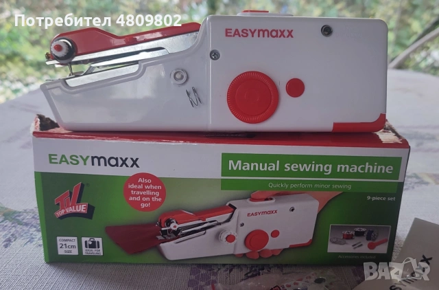 Ръчна шевна машина