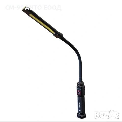 Гъвкава LED работна лампа 