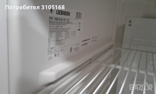 Хладилник liebherr profiline, снимка 5 - Хладилници - 54909874