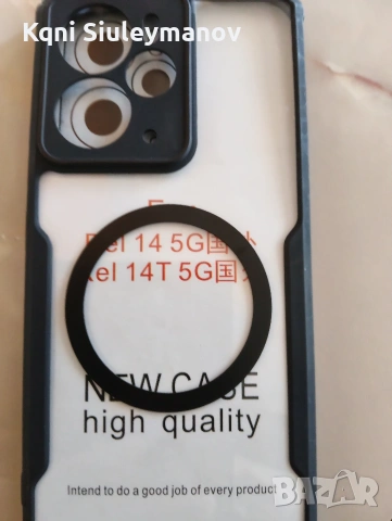 Продавам нов кейс за РЕАЛМЕ14   5g