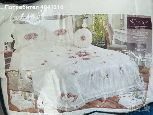 Покривало за легло, снимка 2 - Покривки за легло - 55541298