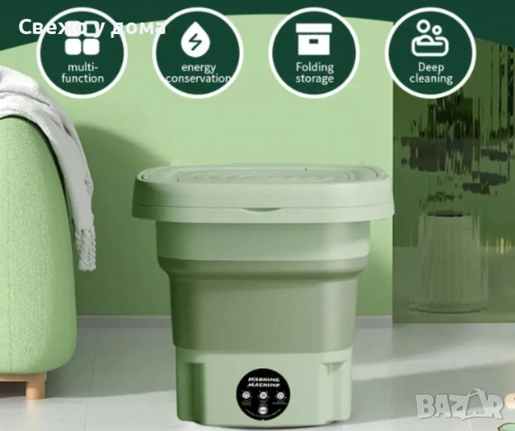 Електрическа компактна преносима пералня с ГАРАНЦИЯ, снимка 2 - Перални - 54078905