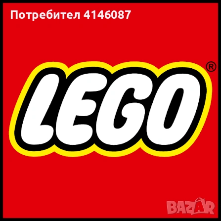 ИЗКУПУВАМ СТАРИ СЕТОВЕ НА ЛЕГО НИНДЖАГО