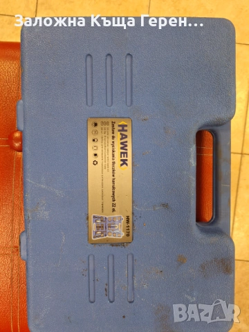 Комплект за смяна на спирачки Hawek HW-1170