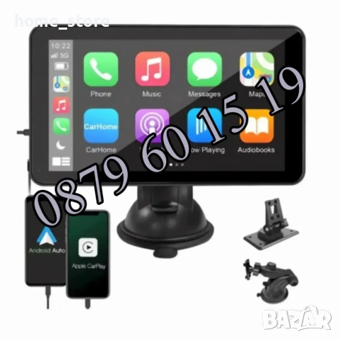 Мултимедия за кола 7 инча, с Apple CarPlay и Android Auto, снимка 2 - Аксесоари и консумативи - 54098573