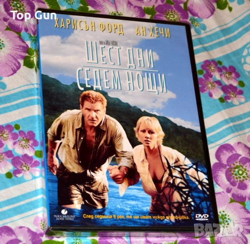 ДВД Шест дни, седем нощи DVD