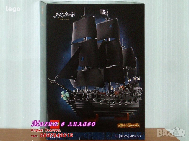 Продавам LEGO Icons 10354 10363 10365 10368 10370 10372 10374 10375 11375 11501 11509 40757 40913, снимка 4 - Конструктори - 49387401