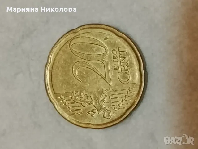 20 евроцента Хърватска , снимка 2 - Нумизматика и бонистика - 55423121