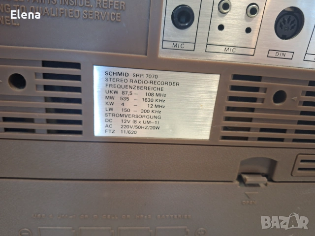 Стар радиокасетофон , снимка 11 - Други - 54279642