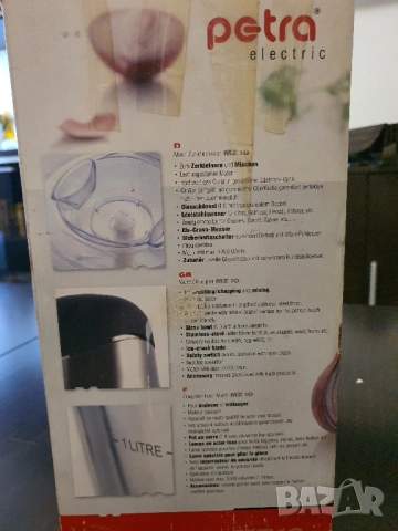 За резервни части-Мини чопър-марка Petra Electric MZ10.1, снимка 12 - Кухненски роботи - 53999143