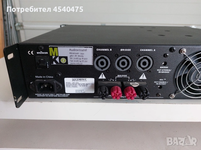 крайно стапалоCREST CPX 1500, снимка 4 - Ресийвъри, усилватели, смесителни пултове - 54541635