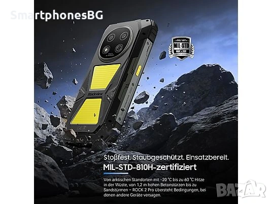 Blackview Rock 2 Pro 5G 32GB RAM 256GB ROM,с IP68/69 защита, снимка 7 - Други - 55205672