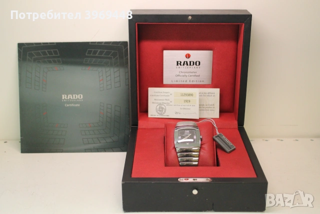 Rado Sintra Xxl Automatic Chronometer Diastar Limited Edition