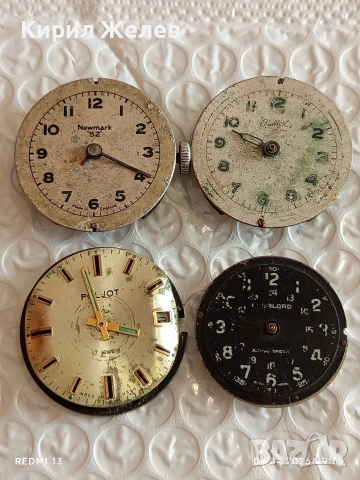 Лот 4 броя механизми с циферблат СССР, Англия, Швейцарски за части КОЛЕКЦИЯ 41471