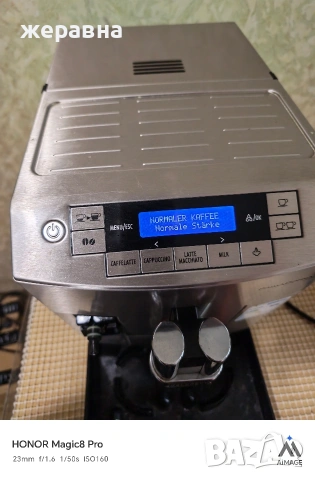 Delonghi ECAM26.455 primma donna