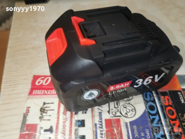 36v 8ah li-ion battery pack 0708260803