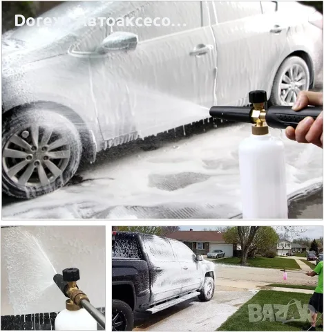 Пянообразуваща дюза Foam Cannon 1 л Quick Connect 1/4 - 5 дюзи в комплекта, снимка 13 - Аксесоари и консумативи - 55392625