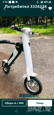 El kolelo, снимка 3 - Велосипеди - 54068744