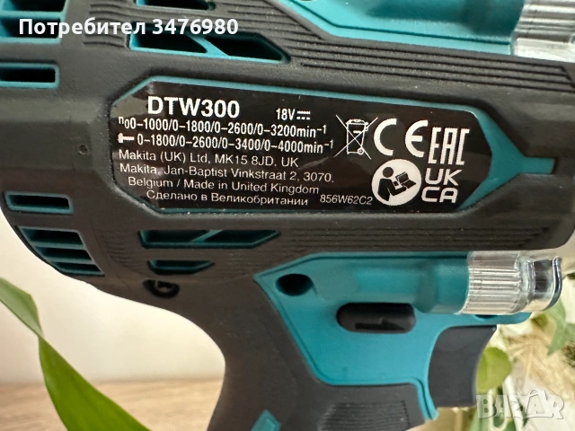 Гайковерт Makita DTW300, 18 V, 330 Nm, снимка 3 - Други инструменти - 55072136